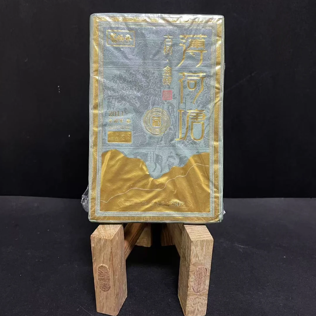 【云】2011年薄荷塘古树金砖250克/砖（生茶）