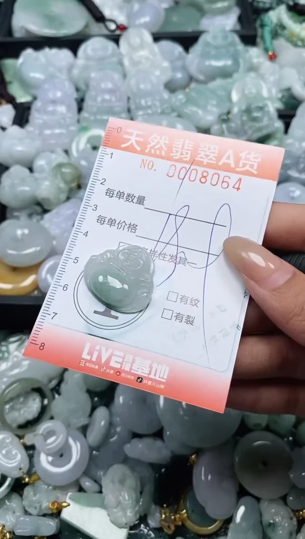 翡翠未镶嵌颈饰闪购0008064