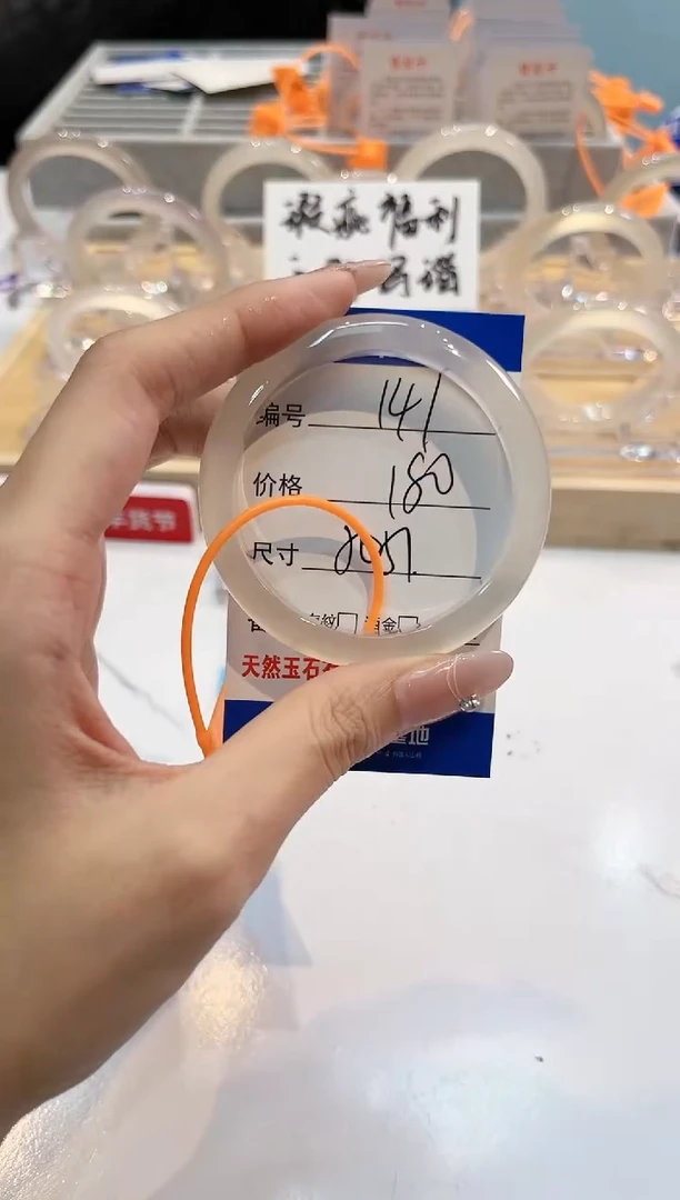 【闪购商品】玛瑙/玉髓手镯未镶嵌141-L马黑1瑕L-L50+