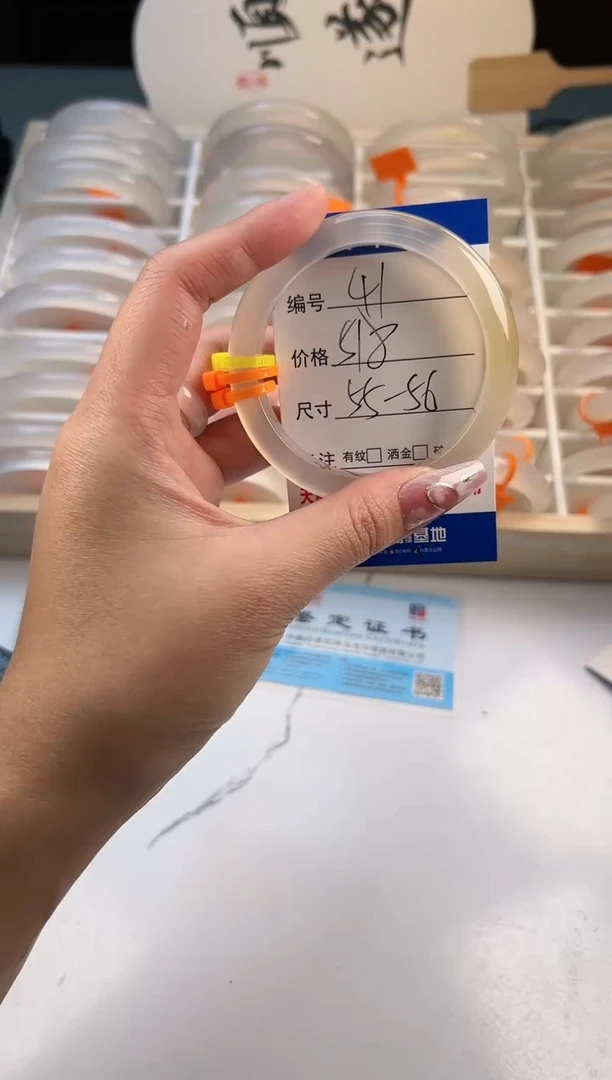 【闪购商品】玛瑙/玉髓手镯未镶嵌41-特色镯-56