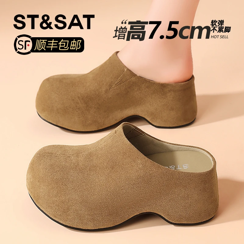 星期六松糕厚底包头半拖鞋女2025新款一脚蹬踩屎感复古休闲勃肯鞋