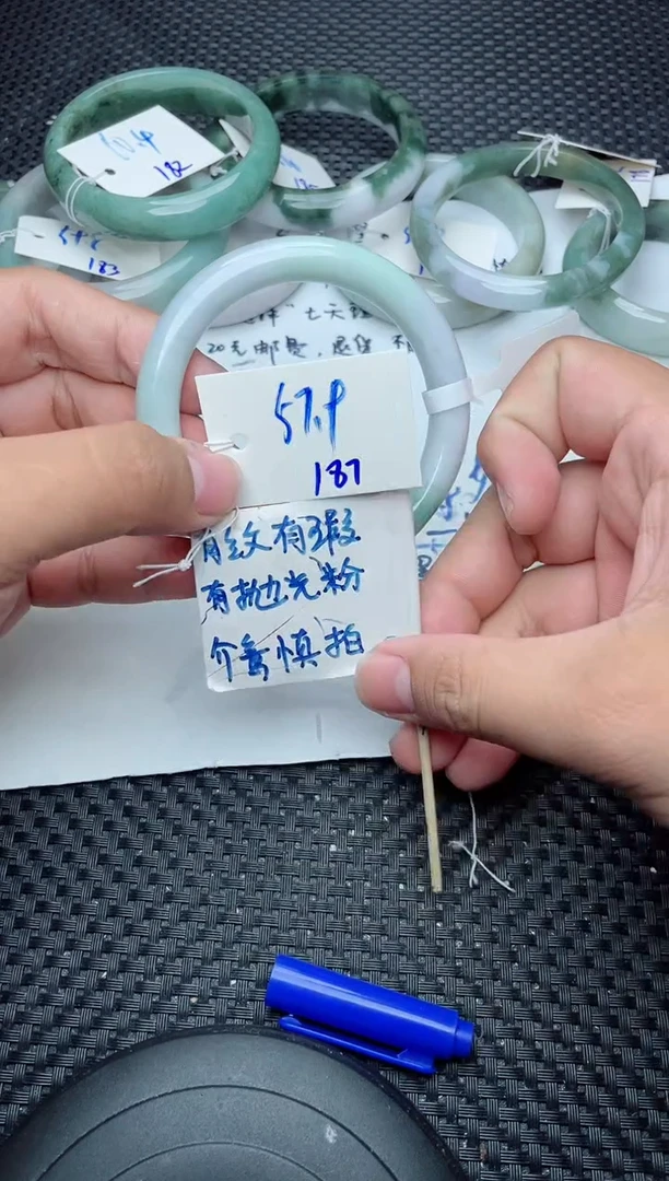 未镶嵌手镯翡翠茉*187