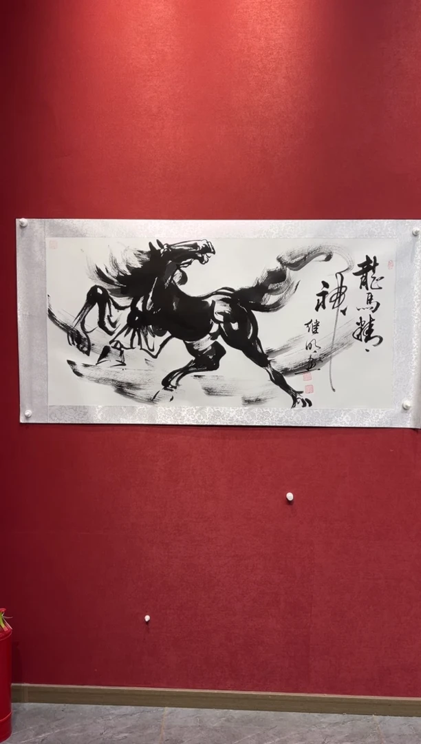 国画老师创作作品 106