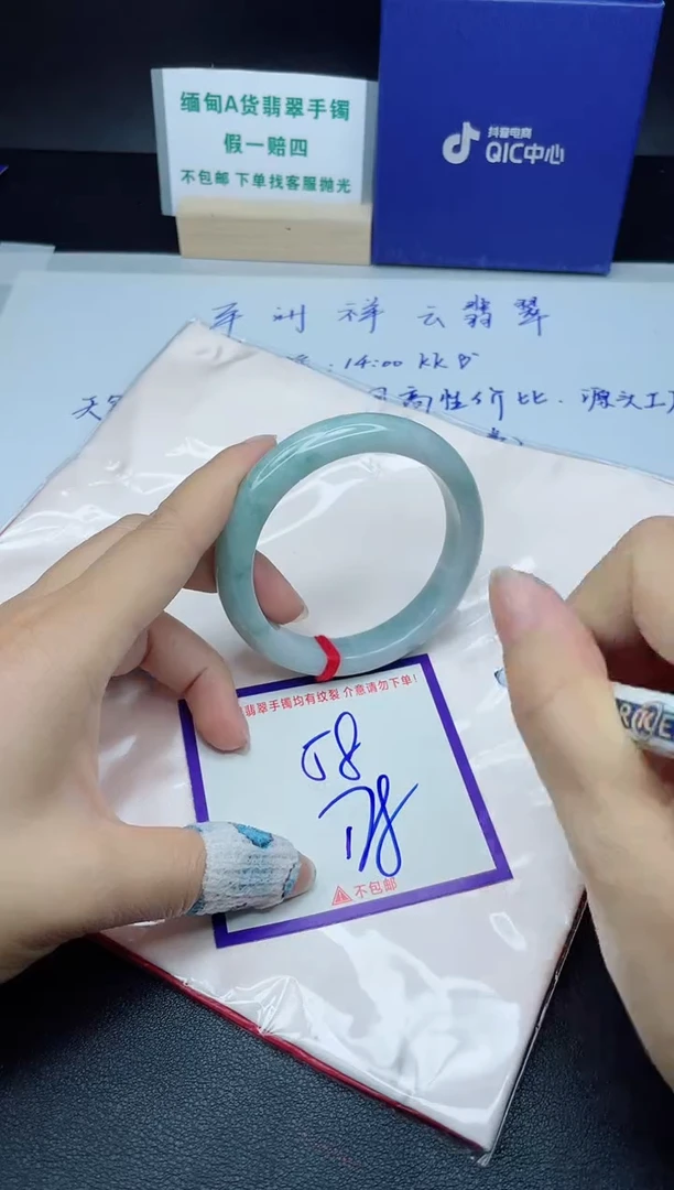 定制翡翠未镶嵌我