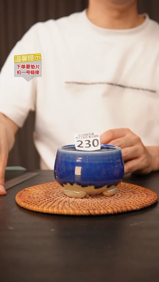 瓷片230内口径约8 外高约7