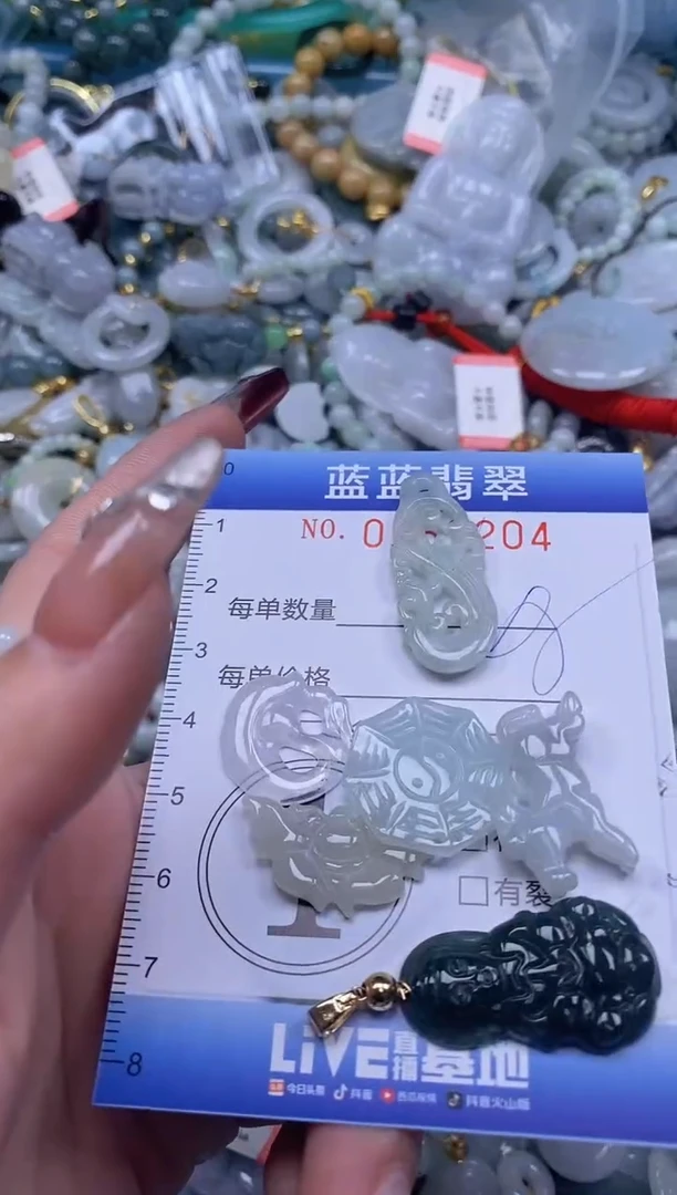 【闪购商品】翡翠颈饰未镶嵌闪购0163204