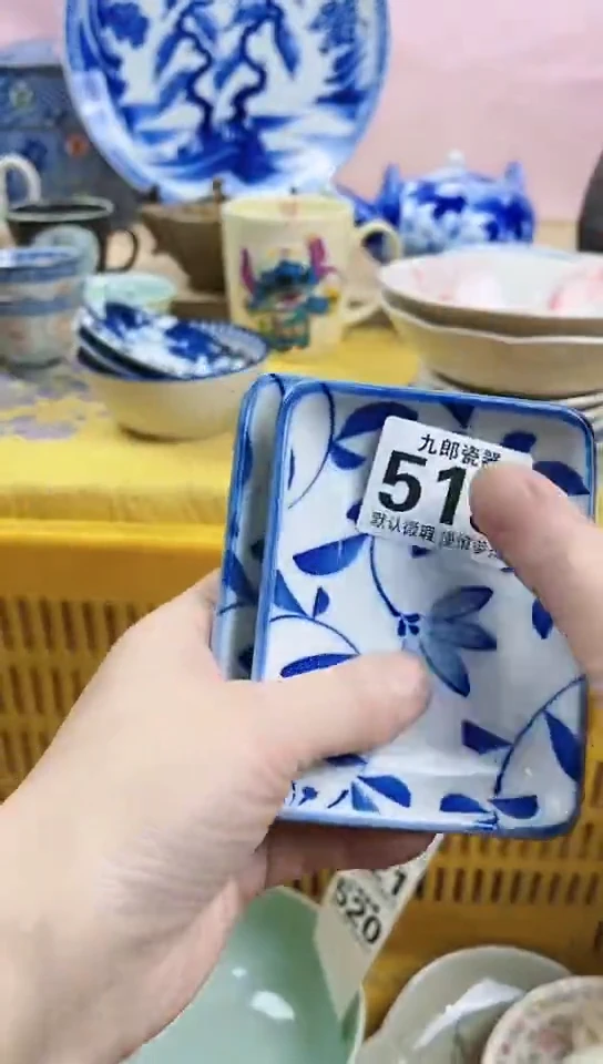 圆*全场满18元包邮（偏远地区除外）519