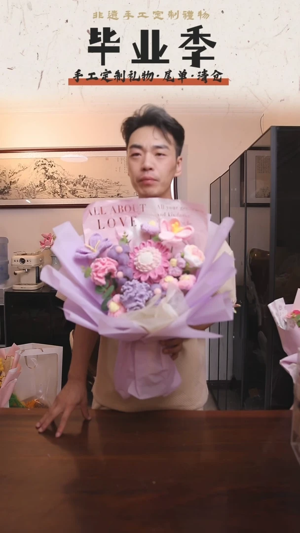 非遗手工定制花束，孤品清仓！！