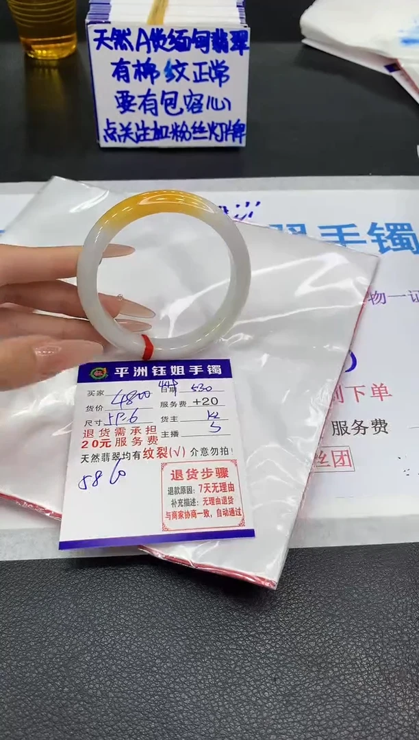 翡翠手镯未镶嵌11111111111