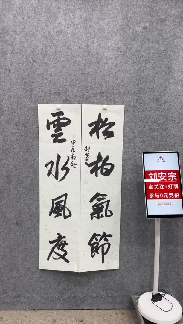 【闪购商品】书法pmw不二轩旗舰店书法LAZ5