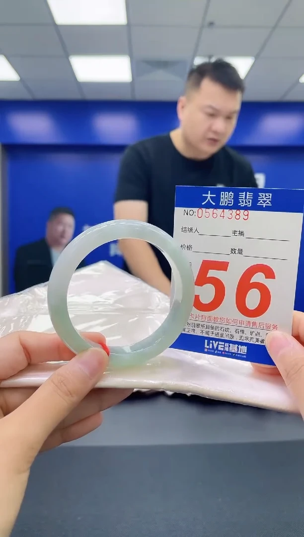 翡翠手镯未镶嵌AAAAAAAAAA