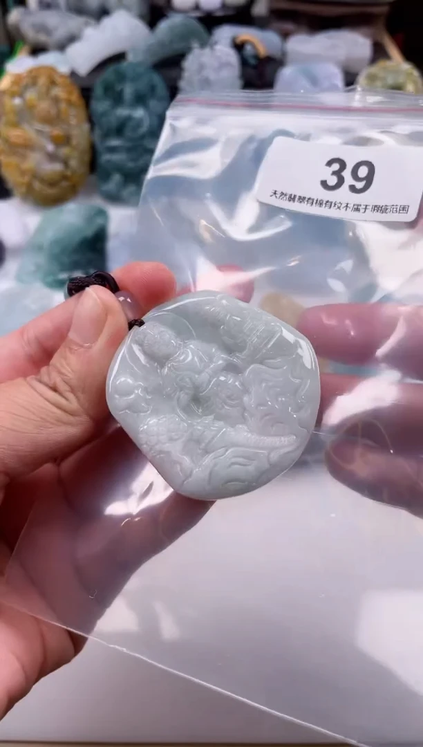 【闪购商品】翡翠颈饰未镶嵌天然缅甸A货翡翠39