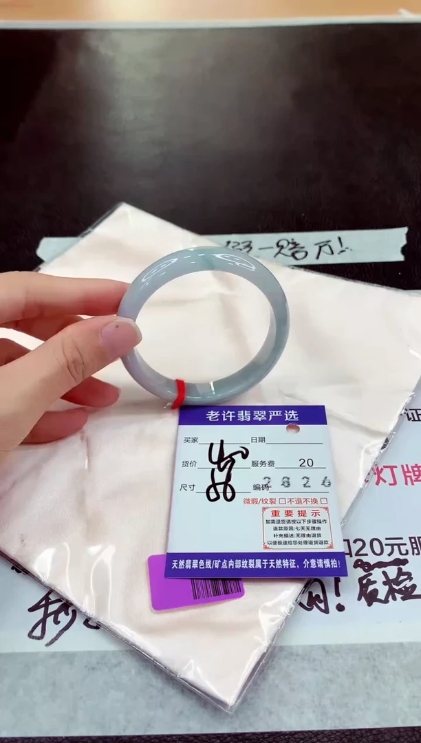 未镶嵌手镯翡翠11111111111