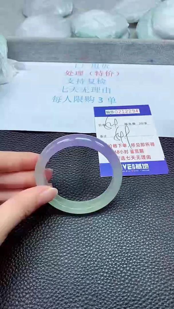 拍下以实物为准212294