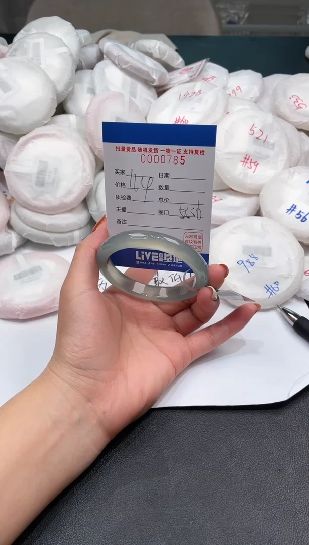 手镯玛瑙/玉髓未镶嵌785