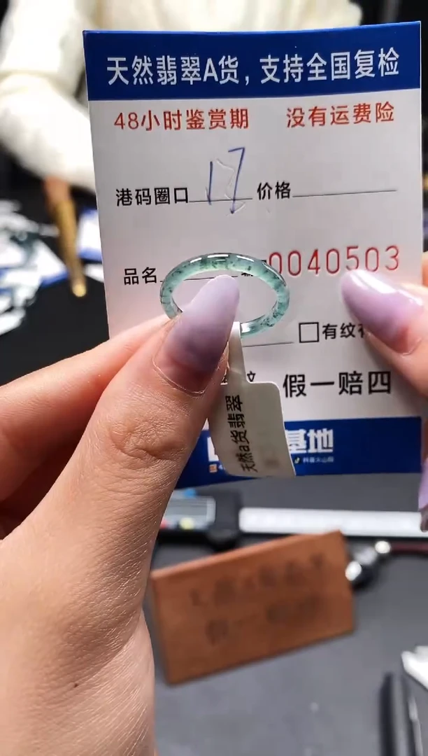 未镶嵌戒指翡翠天然A货翡翠0503