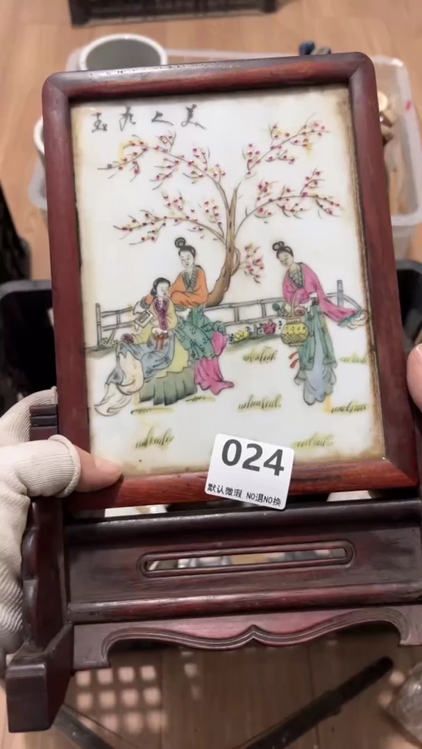 陶瓷用****42026.1.1号024