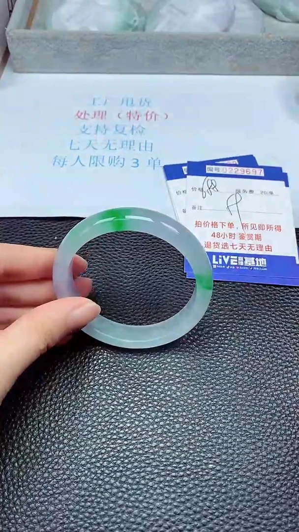 拍下以实物为准229697