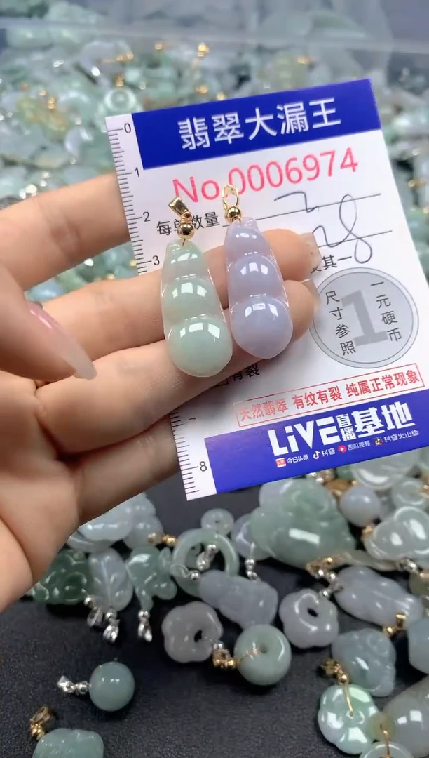 颈饰未镶嵌翡翠6974