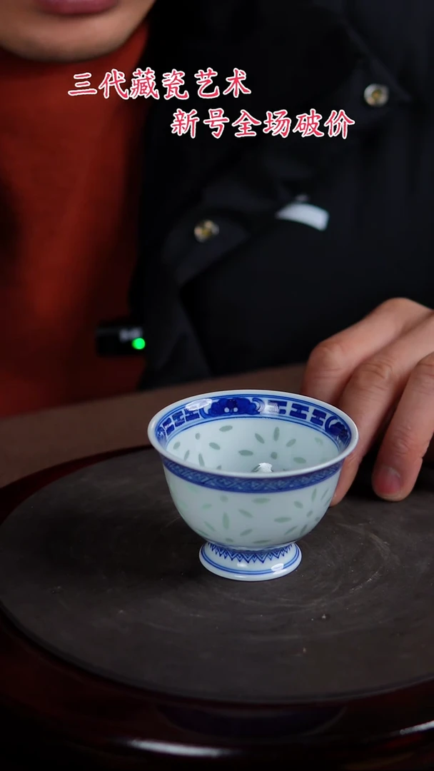 【闪购商品】景德镇陶瓷11111111111111