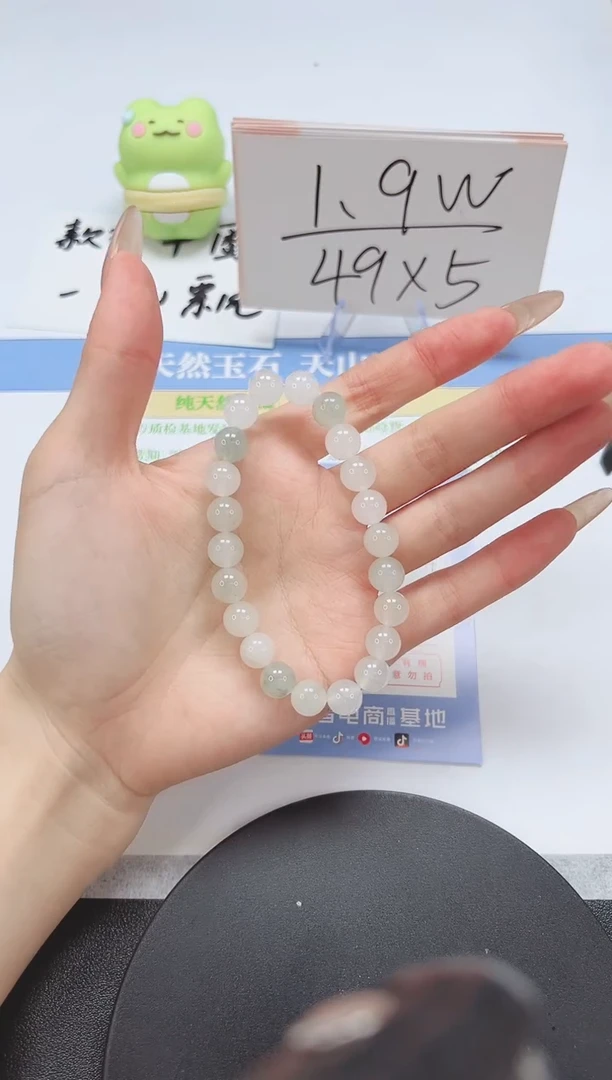 【闪购商品】石英质玉手镯未镶嵌圆珠