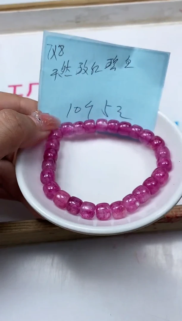 散珠未镶嵌碧玺M497 玫红碧玺7*8mm10个5元