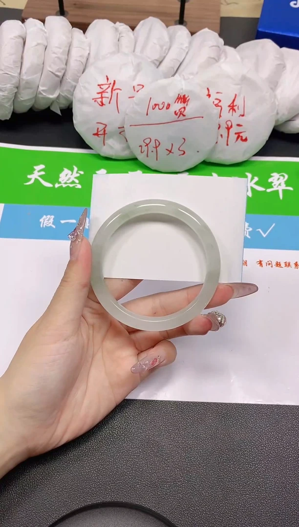 未镶嵌手镯石英质玉61-58