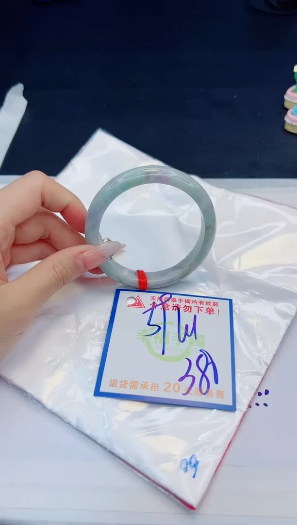 【闪购商品】翡翠手镯未镶嵌，质检证书图片色彩偏黑白