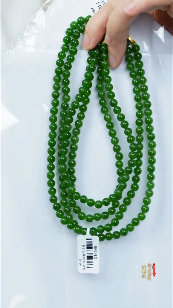 和田玉18K金镶嵌颈饰0529-067多样性发一件