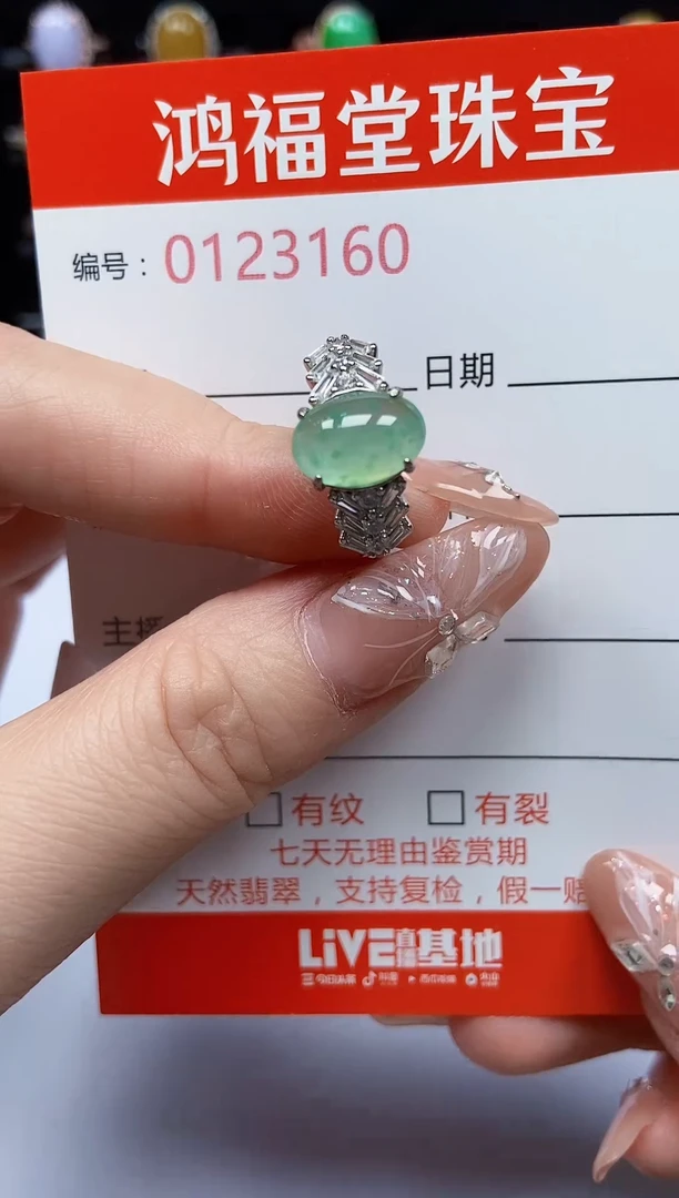 翡翠戒指银S925镶嵌23160