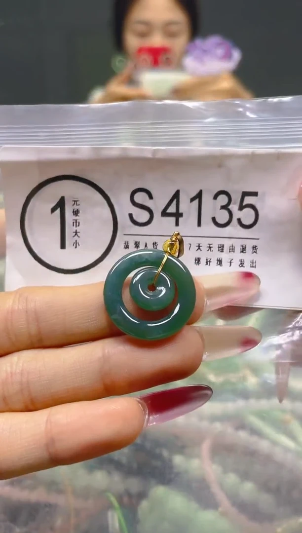 颈饰未镶嵌翡翠/S/翡翠A货，一件也是批发价