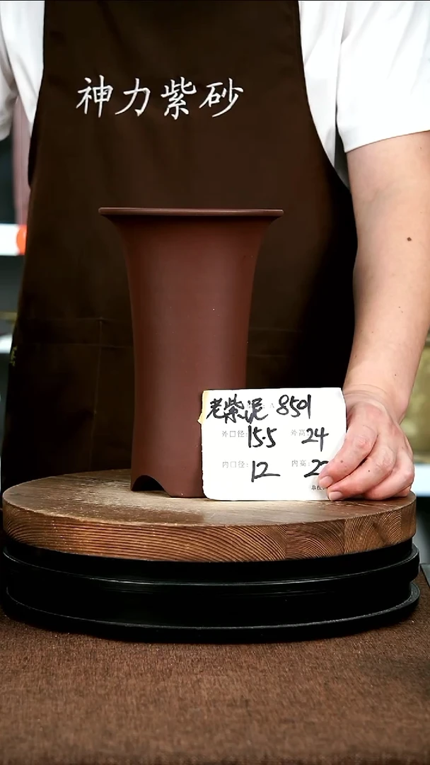 紫砂花盆花卉园艺8501