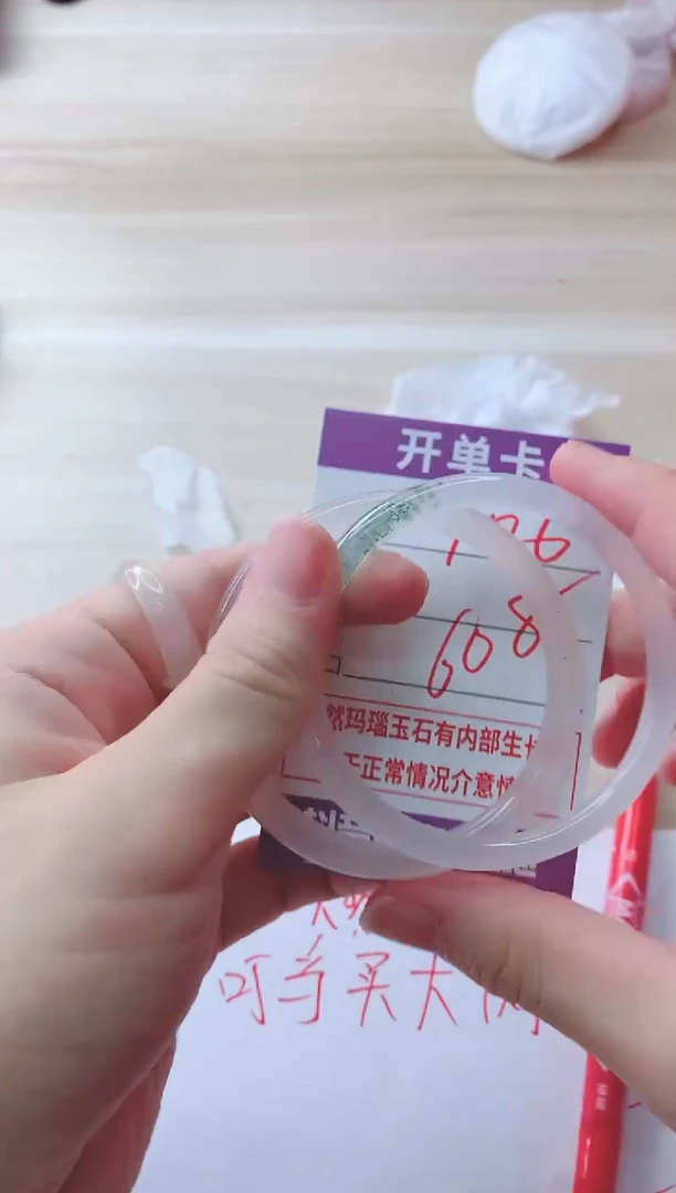 玛瑙/玉髓手镯未镶嵌906