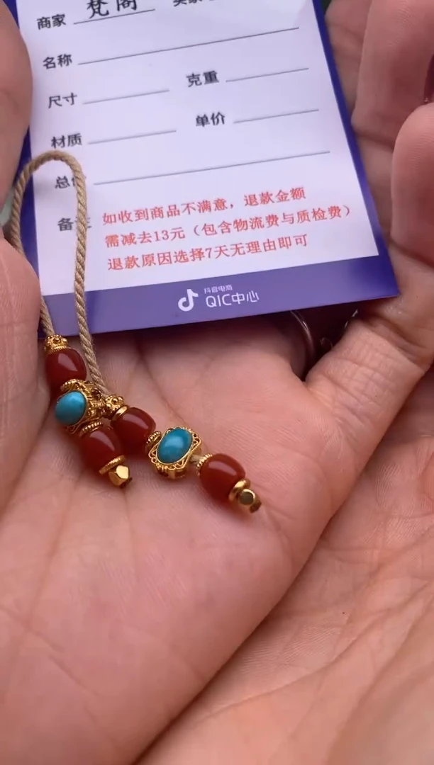 【闪购商品】南红玛瑙文玩配饰未镶嵌文玩配饰