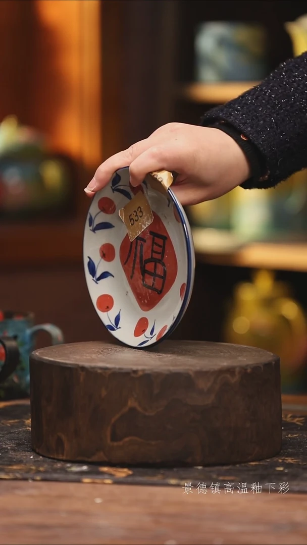 陶瓷景德镇高温釉下手绘陶瓷@L533@