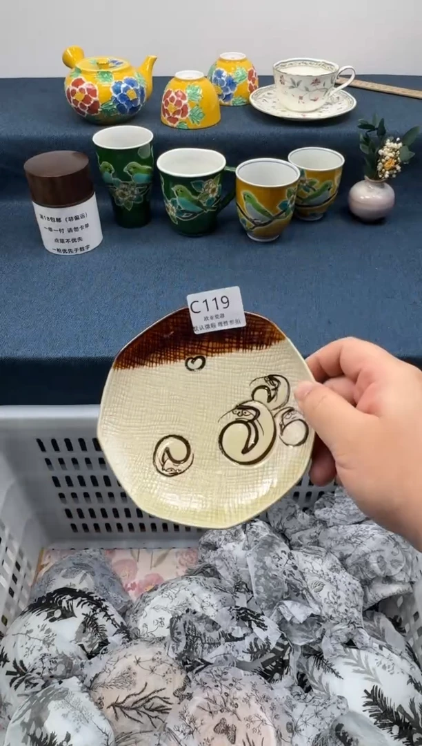 瓷片倚***石          C119