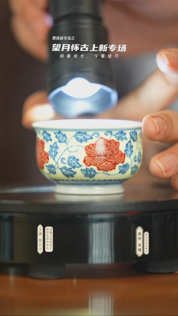 望月怀古茶具茶器