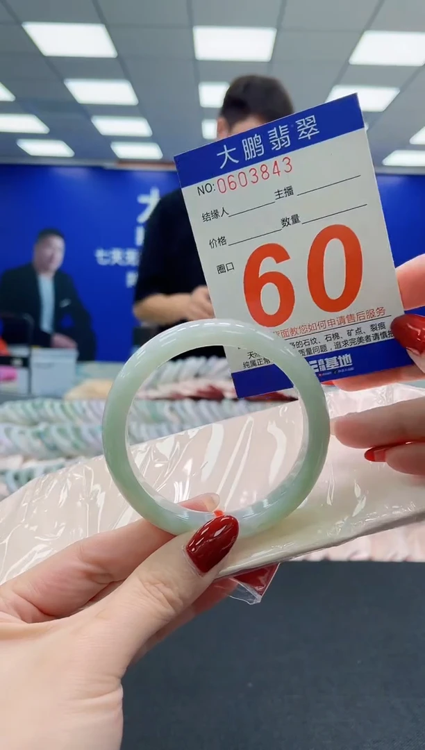 未镶嵌手镯翡翠AAAAAAAAA