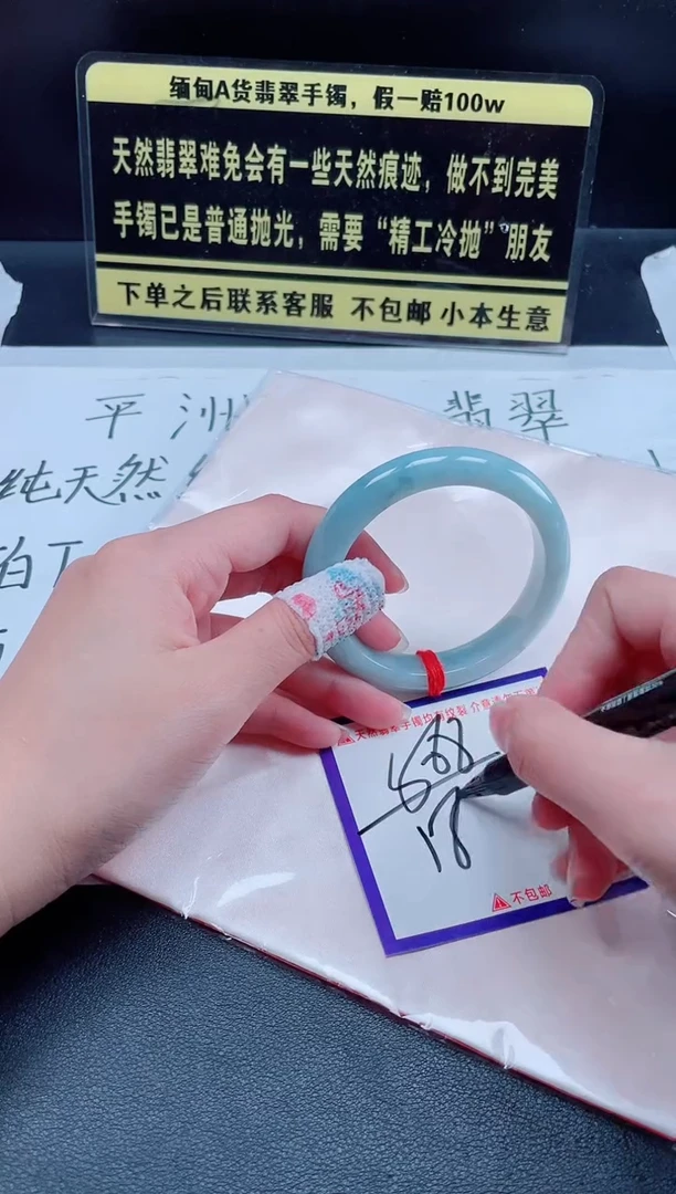 未镶嵌定制翡翠我