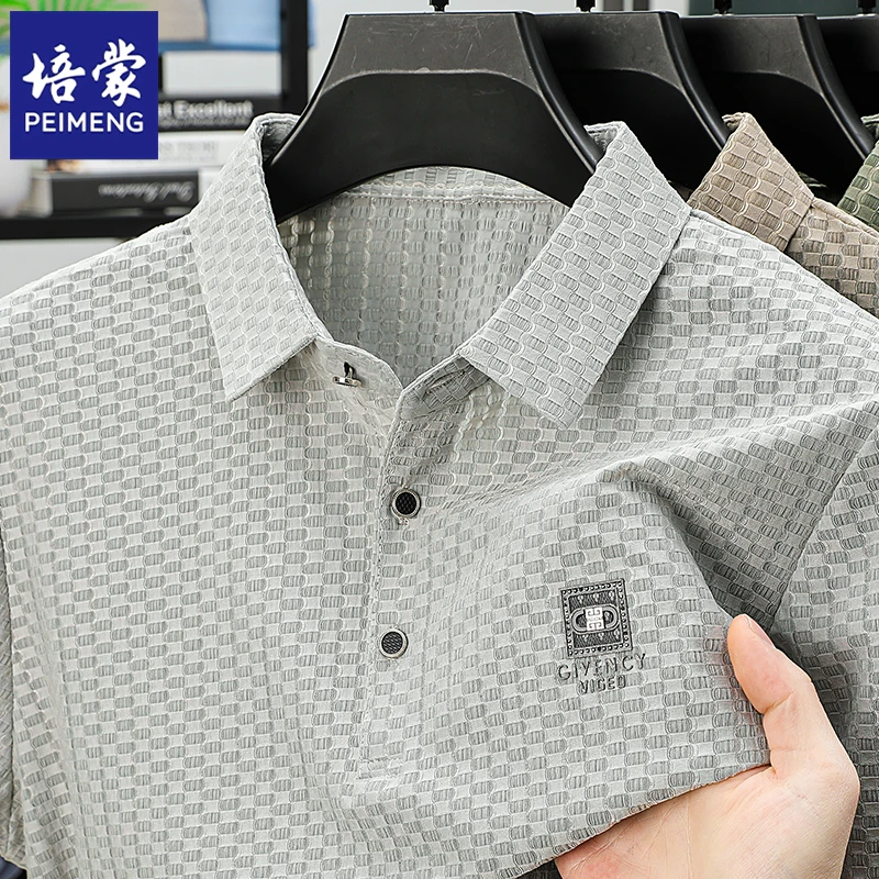 培蒙2025夏季新款男士商务纯色打底透气休闲上衣凉感宽松翻领t恤