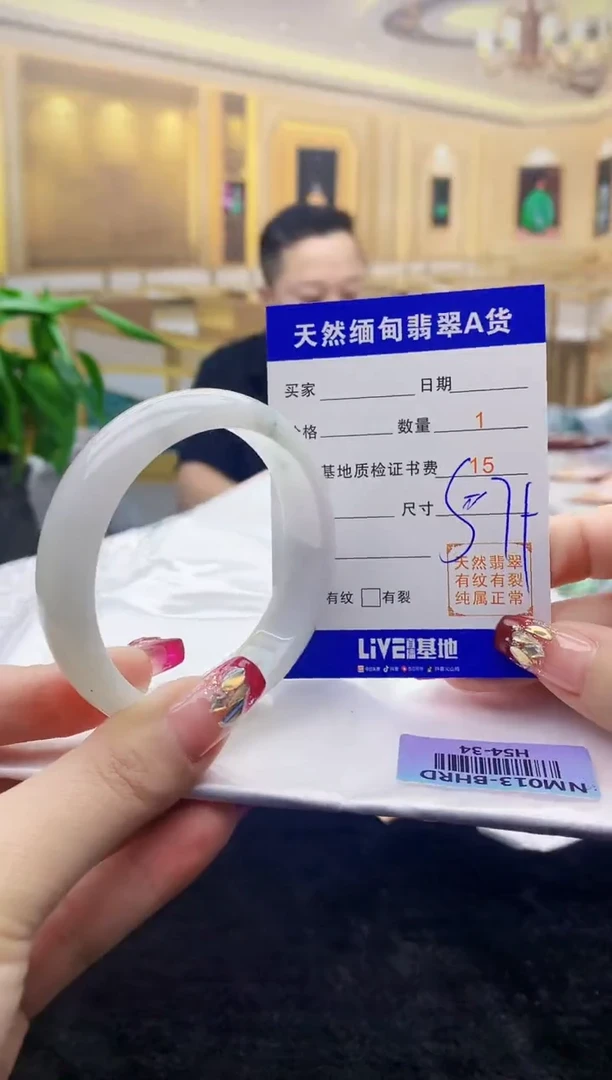 【闪购商品】翡翠手镯未镶嵌    H54-34