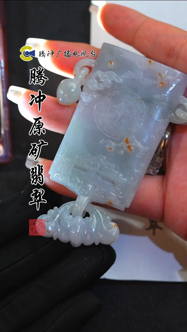 未镶嵌定制翡翠8027ss-1225-69