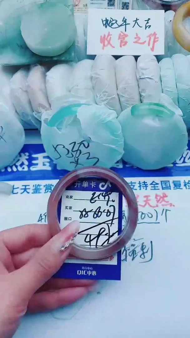 【闪购商品】石英质玉手镯未镶嵌E149+55-56