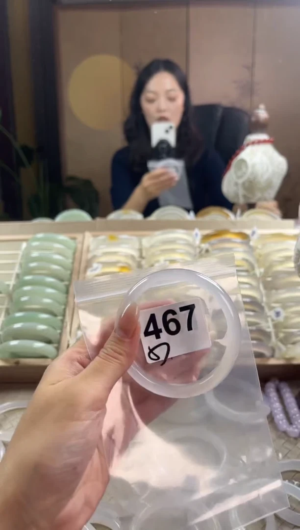 手镯玛瑙/玉髓未镶嵌467