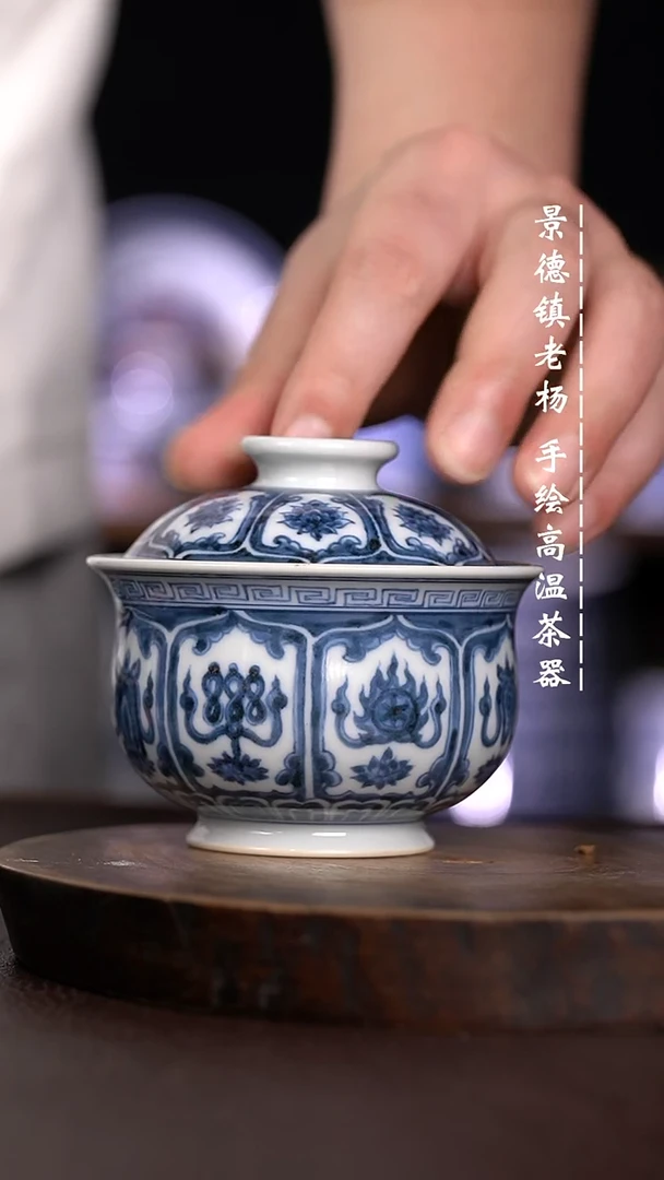 微瑕福利 现代瓷大炉士暇柴窑