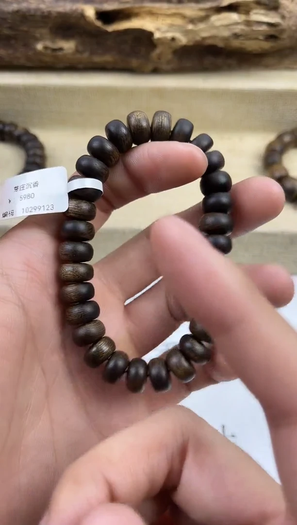 【闪购商品】沉香手串沉香 手串