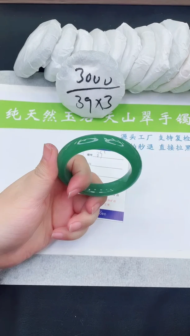 【闪购商品】石英质玉手镯未镶嵌D39-54+