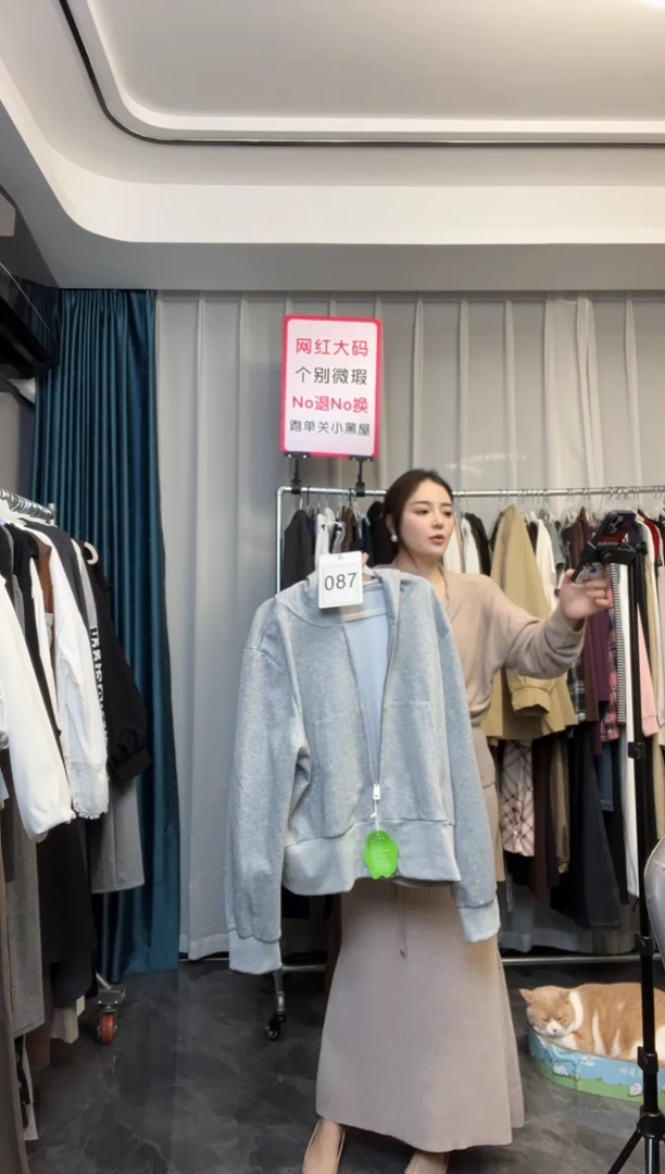 【NO退NO换】【TUTU定制粉丝福利】直播浮力秋季套装087