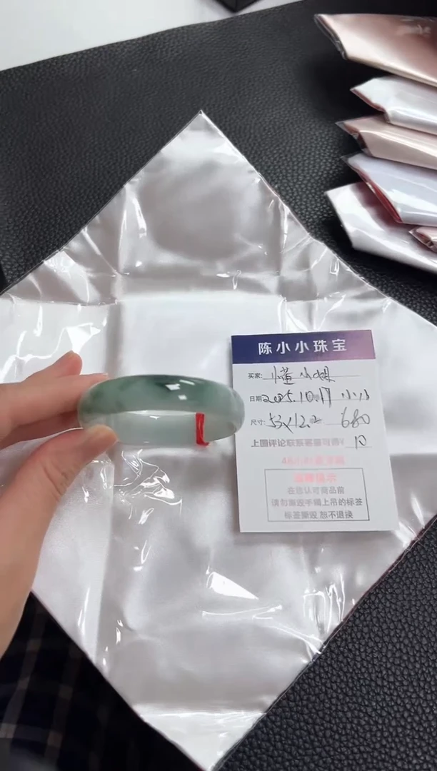 未镶嵌手镯翡翠圈口53