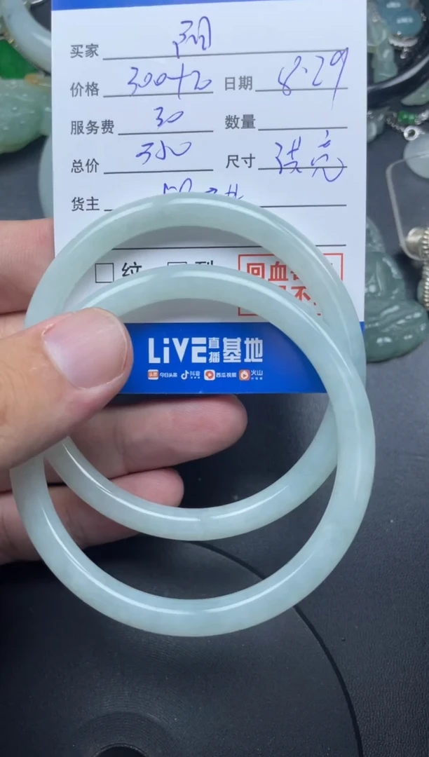 颈饰未镶嵌翡翠阳**小洪亮商品不退不换